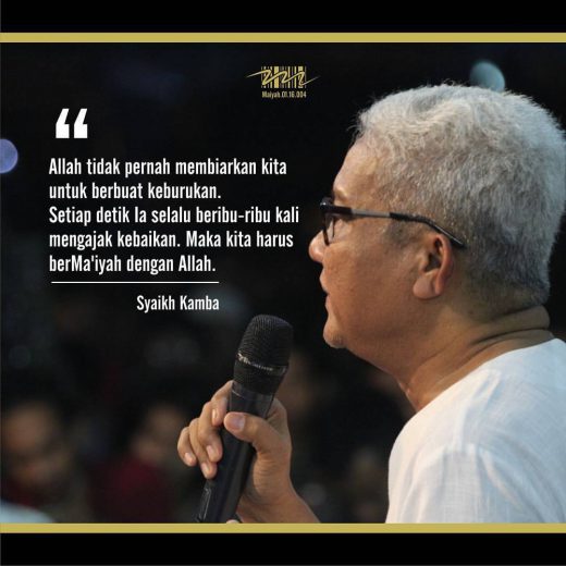 Berma’iyah dengan Allah