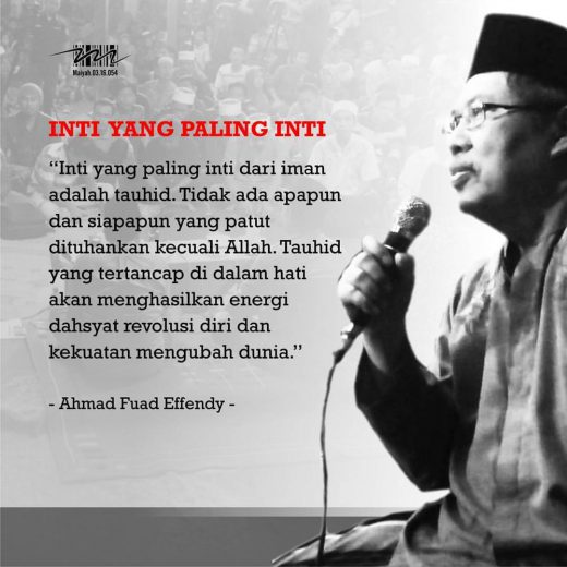 Inti yang Paling Inti